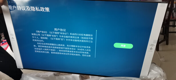 奇异果75A7E电视|奇异果75A7E电视独家揭秘评测真相,不看后悔!