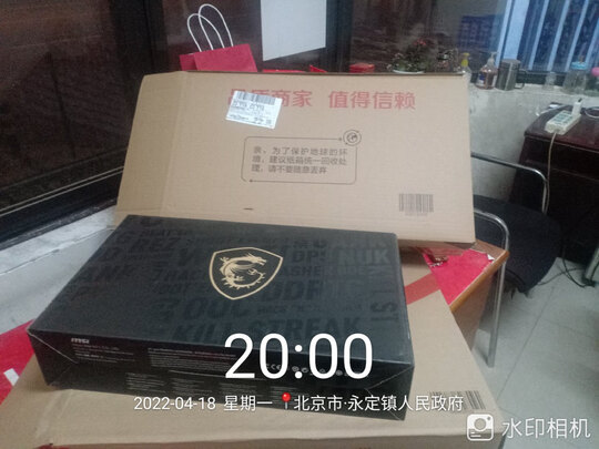 %title插图%num 微星(msi)武士66 15.6英寸游戏本笔记本电脑(11代i5-11400H 16G 512G RTX3050 144Hz 72%NTSC 电竞屏)