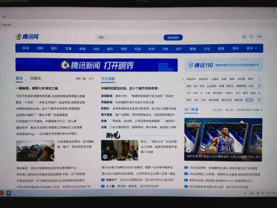 %title插图%num LG 27英寸 4K HDR400 IPS Type-C 96W反向充电 满血版 硬件校准 内置音箱 显示器 适用PS5 27UP850 -W
