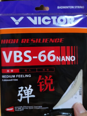 羽毛球线
