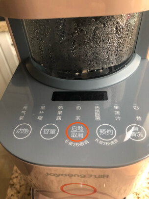 九阳L6-Ymini|九阳L6-Ymini好吗？图文评测曝光