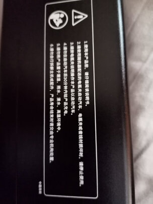 户外电源