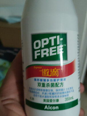 隐形眼镜护理液