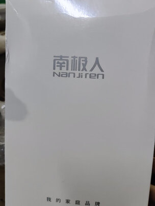 男式内裤