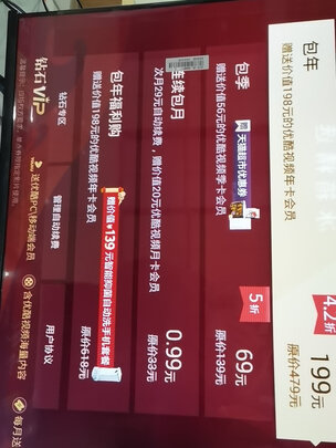 %title插图%num 海信(Hisense)43E2F 43英寸智能网络wifi卧室小型液晶高清全面屏智慧1+8GB电视机 黑色