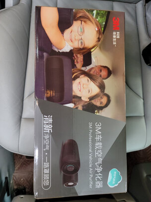 车载空气净化器