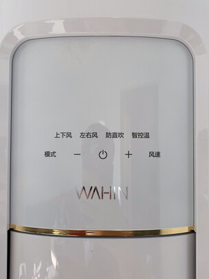 华凌KFR-51LW/N8HB1|华凌空调哪款好？安装师傅来诉说道经