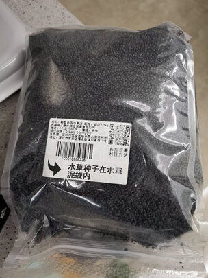 水草泥