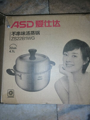 汤锅
