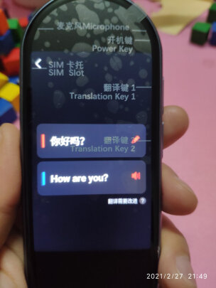 亲测曝光网易有道翻译王3怎么样？?，老司机实话实说