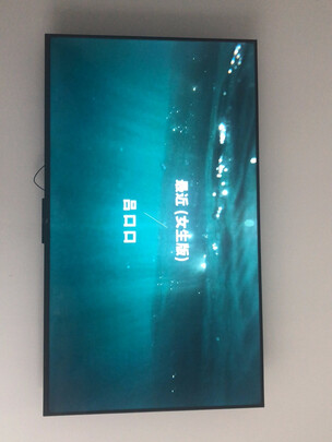 TCL 65V8-Max电视怎么样?到底值不值得入手呀？