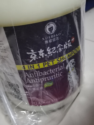 狗狗沐浴露