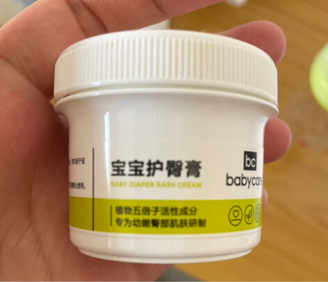 护臀霜