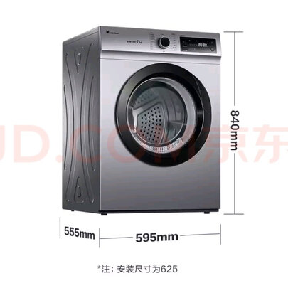 小天鹅TH70VZ21S|小天鹅TH70VZ21S怎么样？亲身体验告知你实情！