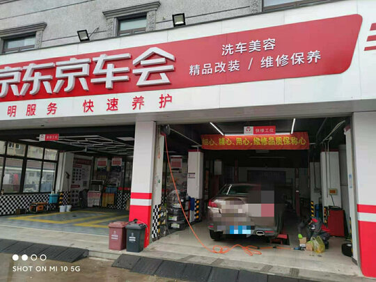 刹车片