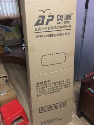 家用梯