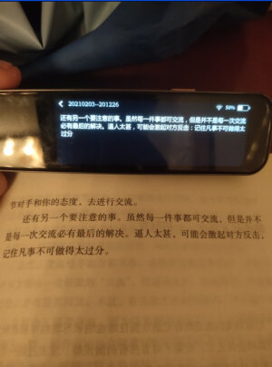 飞利浦VTR7300到底怎么样？发音清晰吗，精确度高吗 