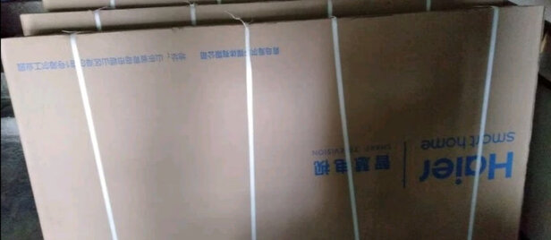 海尔 （Haier） LU55J71 55英寸超薄声控全面屏 4K超高清8K解码 平板液晶教育电视机2+16G 以旧换新