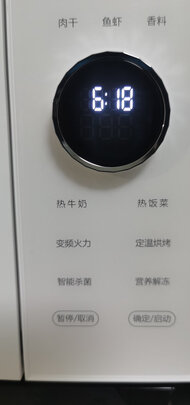格兰仕空气炸微波炉智能变频无油空气炸光波炉烤箱一体机不锈钢内胆食物烹饪烘干D90F25MSXLDV-DR(W0)