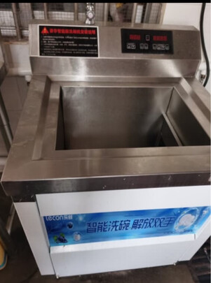 商用洗碗机