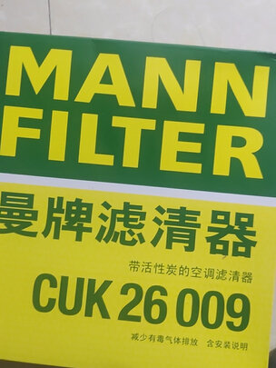 活性炭空调滤芯