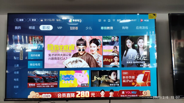 海信43E2F电视|海信43E2F电视怎么样评测分析结果告知！