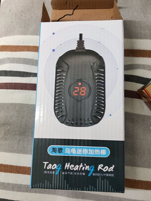 鱼缸加热棒