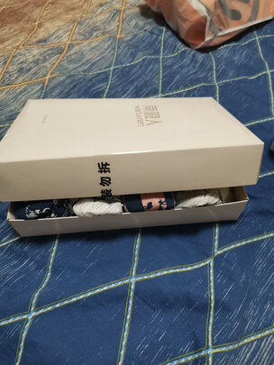 男式内裤