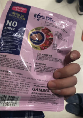 猫粮
