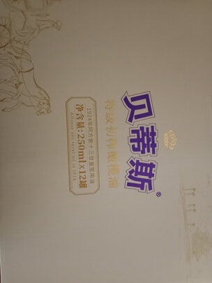 特级初榨橄榄油