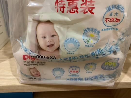 婴儿湿纸巾