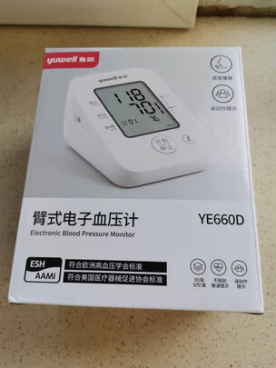 电子血压计