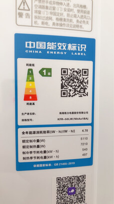 格力KFR-50LW/NhAa1BAj空调|独家剖析格力2匹空调哪款好用？格力2匹空调有哪几个系列？