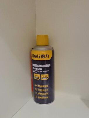 防锈润滑剂