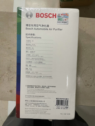 %title插图%num 博世(BOSCH)M3 车载空气净化器 负离子除甲醛甲苯新车除异味智能便携香薰车用杀菌去烟味