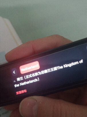 有道YDP031翻译笔|有道YDP031翻译笔真实使用感受？真相必看