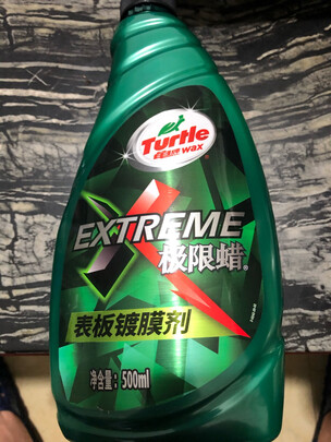 车蜡