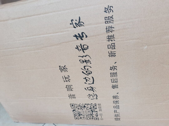 JBLKEM3100LE质量诉说体验后讲一讲感受