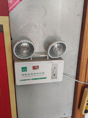 消防应急灯