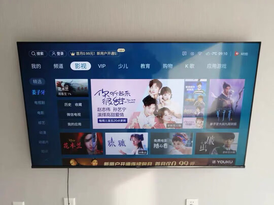 真实曝光海信电视65V1F-R怎么样?优缺点评测分析!