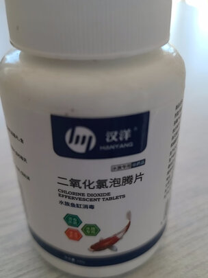 二氧化氯泡腾片