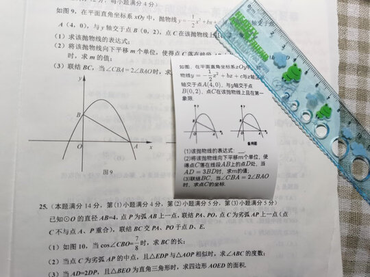 喵喵机P2S打印机|用户揭秘喵喵机P2S打印机好吗,入手解密评测真相
