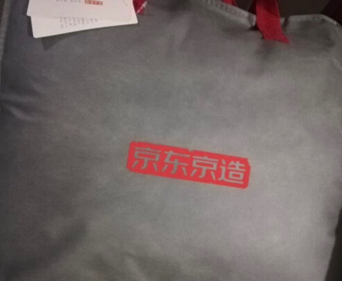 京东京造90%知芯白鸭绒被极度喜欢感受反馈