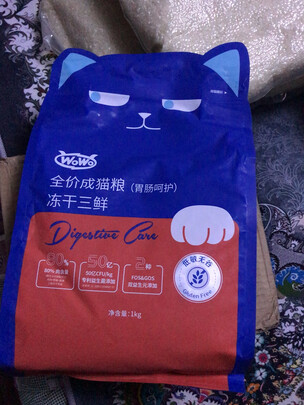 猫粮
