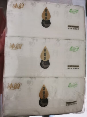 车载纸巾盒
