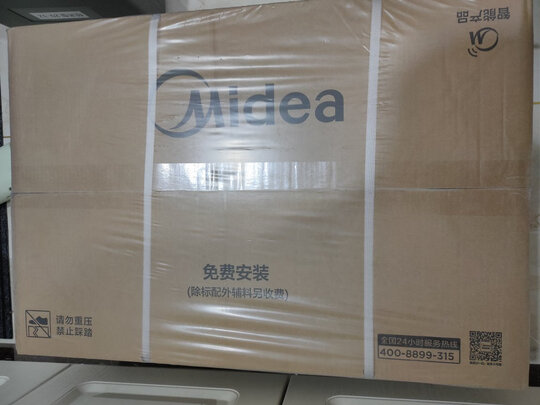 美的JSQ25-MJ3评判质量差有依据吗？