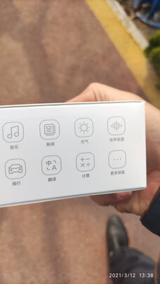 小度小度智能音箱实例评测图文解说