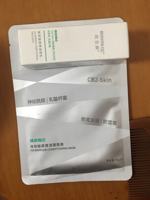 玻尿酸面膜