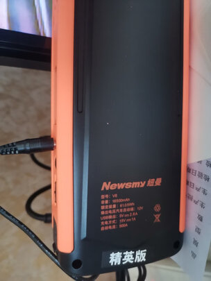 汽车应急启动电源