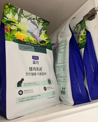 猫粮